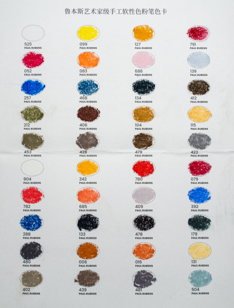 paul Rubens soft pastels swatch sheet